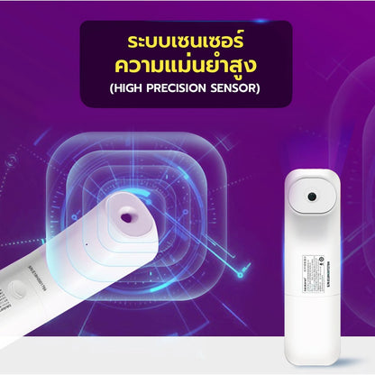 ALLWELL Contactless Infrared Thermometer เครื่องวัดอุณหภูมิร่างกาย แบบอินฟราเรด รุ่น E122 [1 Year Warranty]