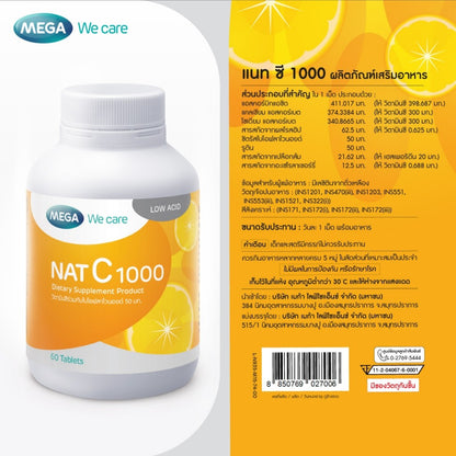 Mega We Care เมก้าวีแคร์ NAT C 1000 MG. (60 's) วิตามินซี 1000 มก. 60 เม็ด