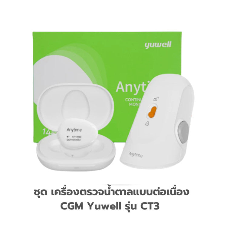 Yuwell Thailand Sugar Monitor + App CGM CT3 [2 Year Warranty]