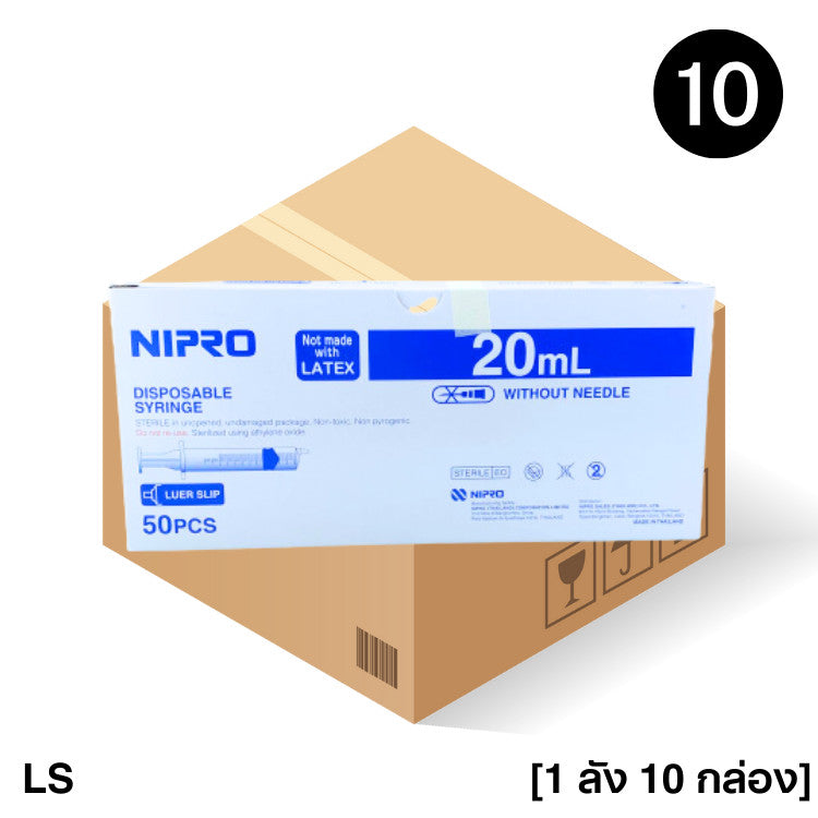 Nipro Disposable Syringe (ยกลัง) กระบอกฉีดยา นิโปร ไซริงค์ ขนาด 1 3 5 10 (100pcs) 20 (50pcs) 50 ml (30pcs) ไม่มีเข็ม*LS