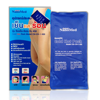 NanoMed เจลประคบเย็น-ร้อน เข้าเวฟได้โดยตรง แช่ฟรีสไม่แข็งเป็นก้อน แถมถุงผ้า+ซองเก็บ ลดปวดลดบวม 3ไซซ์
