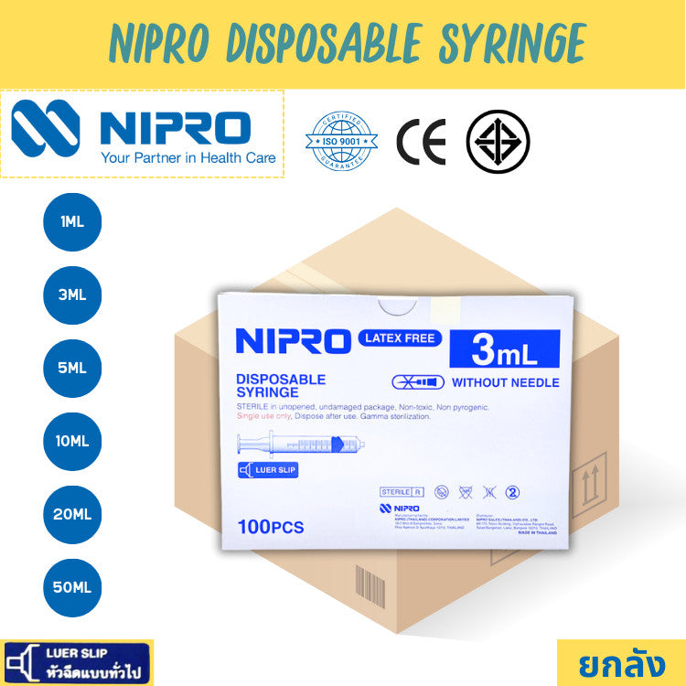 Nipro Disposable Syringe (ยกลัง) กระบอกฉีดยา นิโปร ไซริงค์ ขนาด 1 3 5 10 (100pcs) 20 (50pcs) 50 ml (30pcs) ไม่มีเข็ม*LS