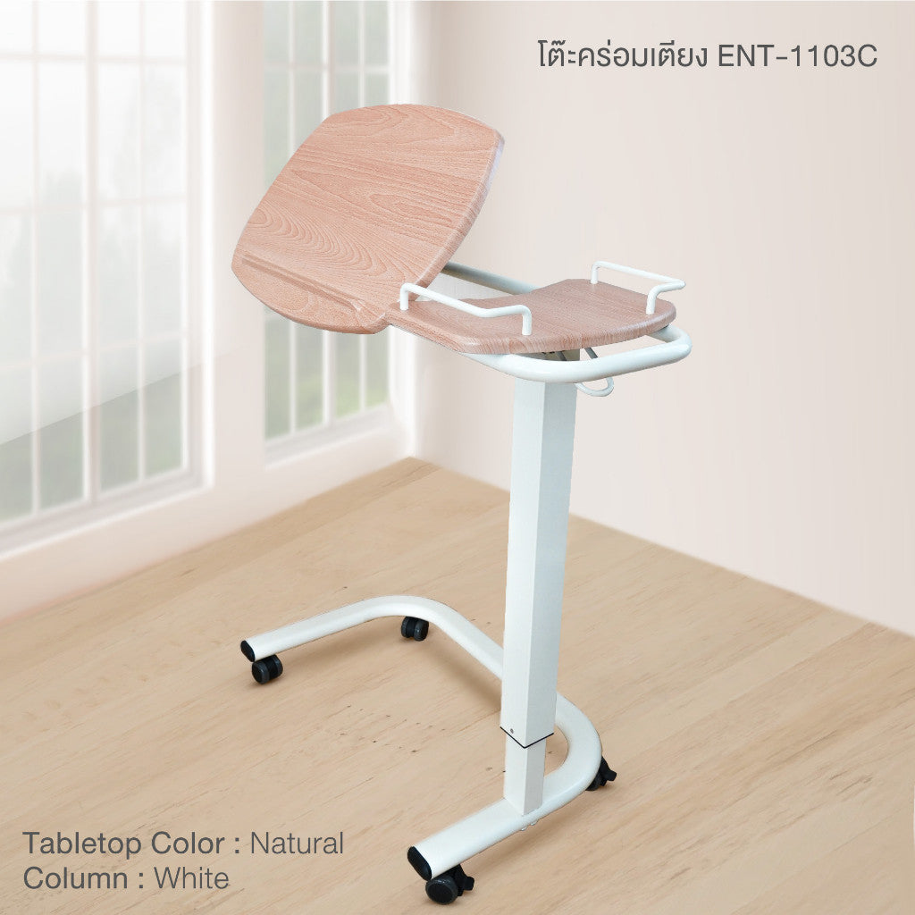 ALLWELL Enigma Overbed Table โต๊ะคร่อมเตียง รุ่น ENT-1103C Over bed (มีให้เลือก 3 สี) [1 Year Warranty]