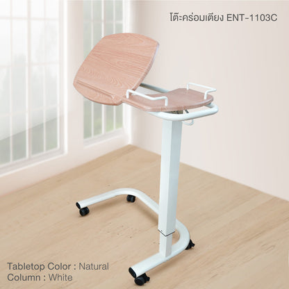 ALLWELL Enigma Overbed Table โต๊ะคร่อมเตียง รุ่น ENT-1103C Over bed (มีให้เลือก 3 สี) [1 Year Warranty]