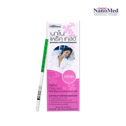 Nano Pregnancy Test ชุดตรวจการตั้งครรภ์ ตรวจท้องได้แม่นยำ 99% รู้ผลไวภายใน 40 วินาที (ไม่ระบุชื่อสินค้า)