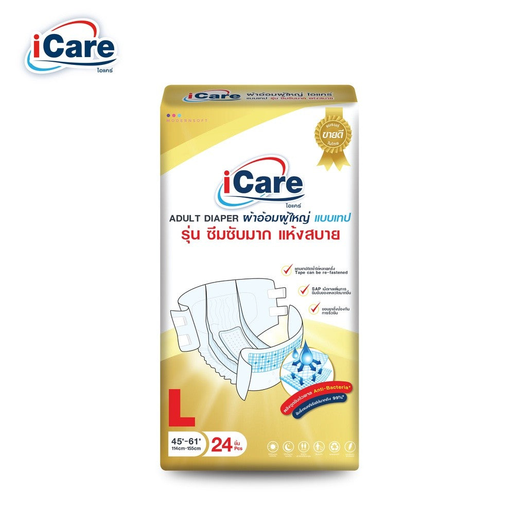 iCare Adult Diaper Platinum (Jumbo) Size L (96pcs/Carton)