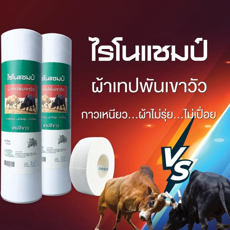 Rhinochamp Cow Tape 12 Roll/Box