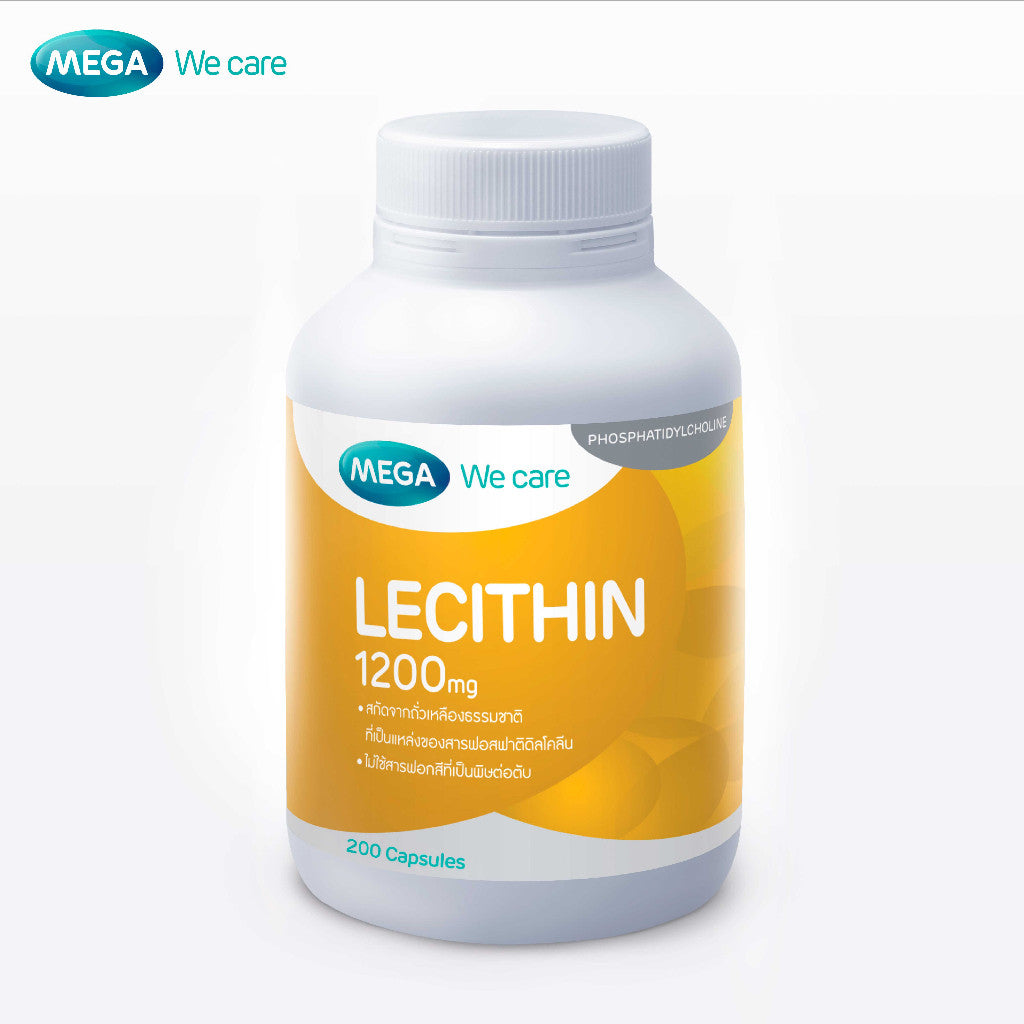 Mega We Care เมก้าวีแคร์ LECITHIN 1200 MG (200 's ) เลซิติน 1200 มิลลิกรัม 200 เม็ด