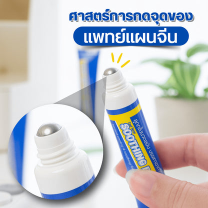 NanoMed Cool Temp Soothing Roller Ball เจลลูกกลิ้งนวดขมับ แก้ปวดไมเกรน วิงเวียน กลิ่นหอมสดชื่น 5ml