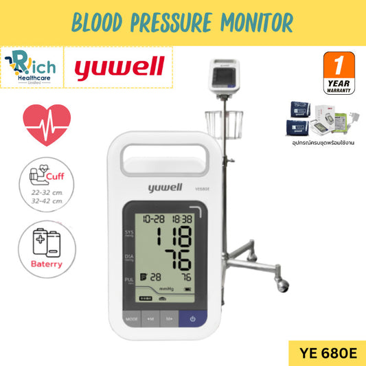 Yuwell Thailand Blood Pressure Monitor YE680E [1 Year Warranty]