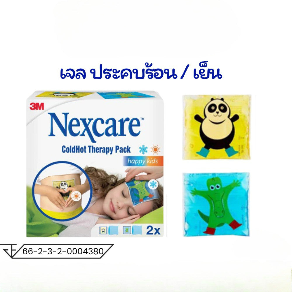 3M Nexcare Cold Hot Therapy Pack [Happy Kids] เจลประคบร้อนเย็น 2PCS