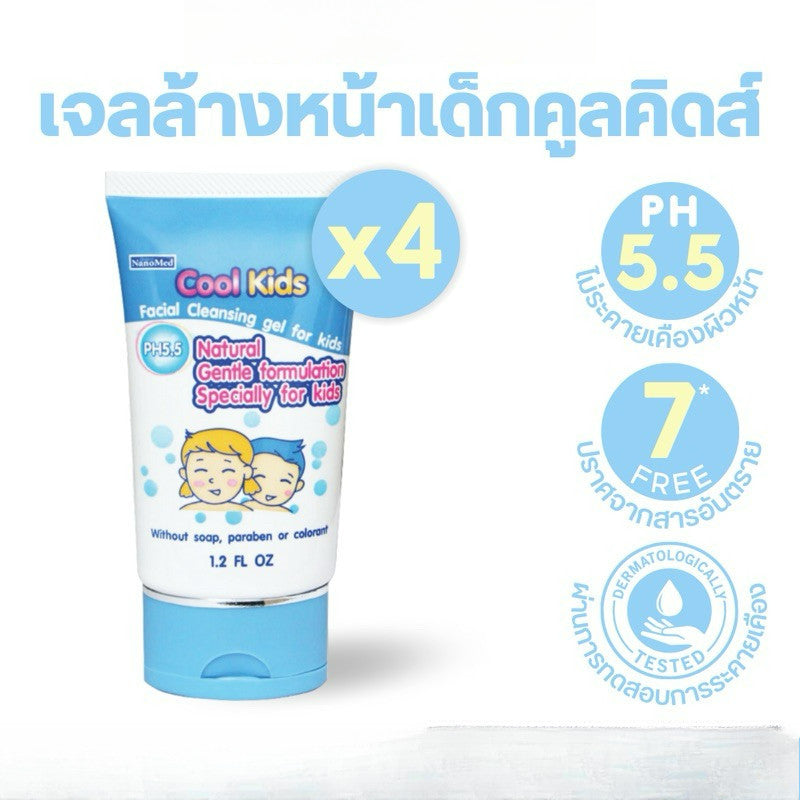 NanoMed Cool Kids Facial Cleansing gel เจลล้างหน้าเด็กคูลคิดส์ pH5.5 ผ่านการทดสอบการระคายเคือง 36ml.
