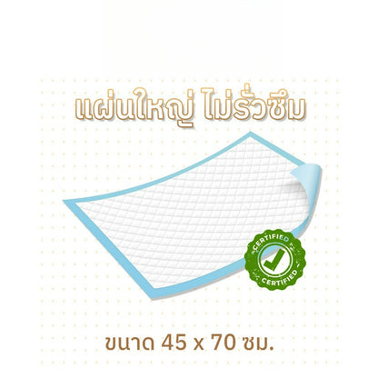 iCare Absorbent Pad Size L (45 x 70 cm) 10pcs