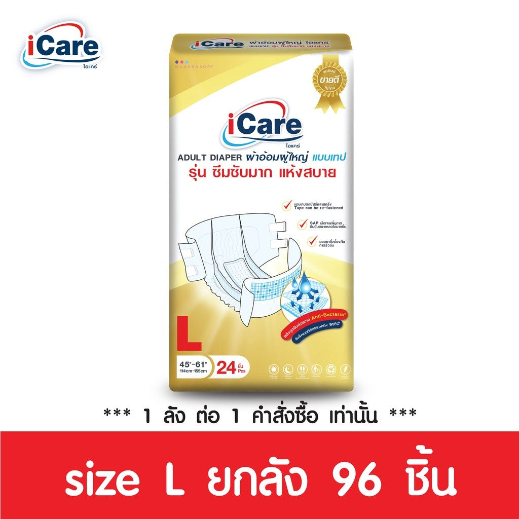 iCare Adult Diaper Platinum (Jumbo) Size L (96pcs/Carton)