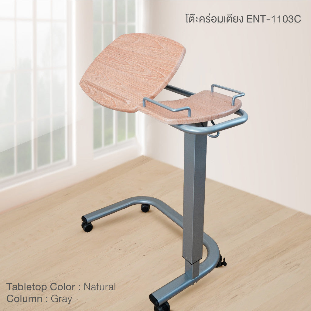 ALLWELL Enigma Overbed Table โต๊ะคร่อมเตียง รุ่น ENT-1103C Over bed (มีให้เลือก 3 สี) [1 Year Warranty]
