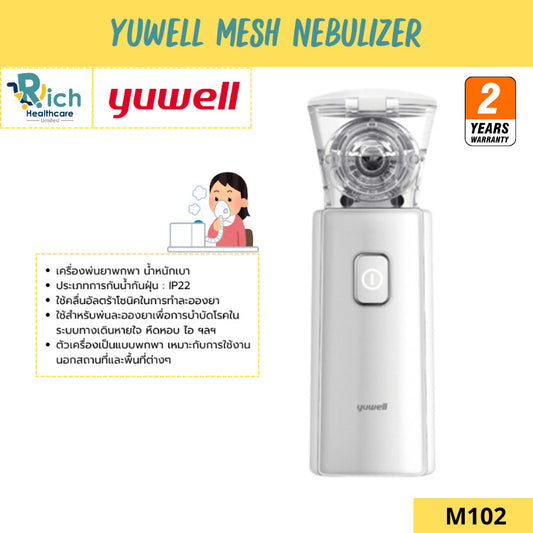 Yuwell Thailand Nebulizer M102 [2 Year Warranty]