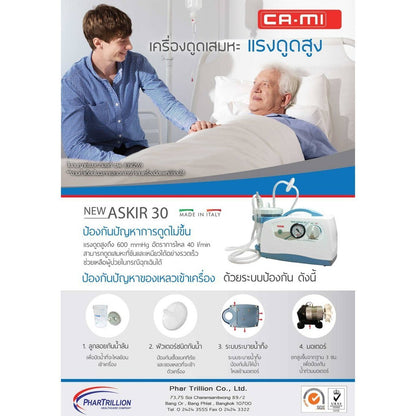ALLWELL Suction Pump Machine เครื่องดูดเสมหะชนิดพกพา Askir 30 [1 Year Warranty]