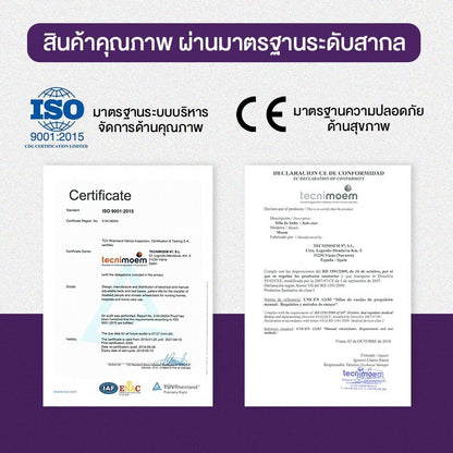 ALLWELL Commode Chair Wheelchair Toilet Seat and Shower รถเข็นเก้าอี้นั่งถ่าย และอาบน้ำ รุ่น MOEM [1 Year Warranty]