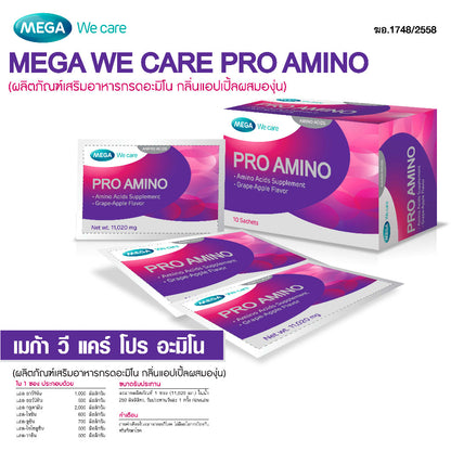 Mega We Care เมก้าวีแคร์ PROAMINO (10 Sachets ) โปร อะมิโน  10 ซอง