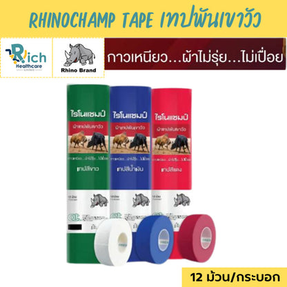 Rhinochamp Cow Tape 12 Roll/Box