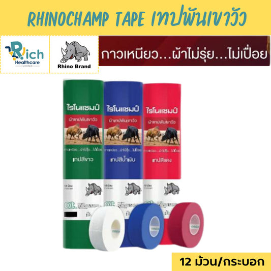 Rhinochamp Cow Tape 12 Roll/Box