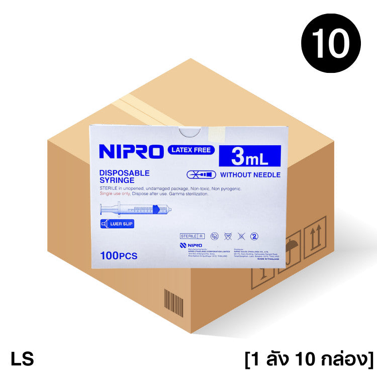 Nipro Disposable Syringe (ยกลัง) กระบอกฉีดยา นิโปร ไซริงค์ ขนาด 1 3 5 10 (100pcs) 20 (50pcs) 50 ml (30pcs) ไม่มีเข็ม*LS