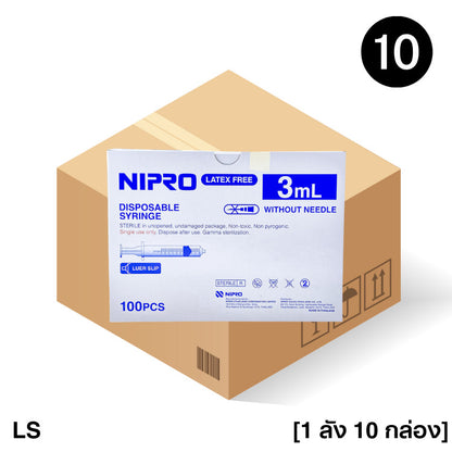 Nipro Disposable Syringe (ยกลัง) กระบอกฉีดยา นิโปร ไซริงค์ ขนาด 1 3 5 10 (100pcs) 20 (50pcs) 50 ml (30pcs) ไม่มีเข็ม*LS