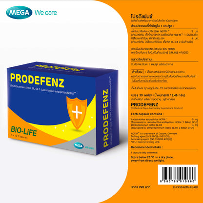 Mega We Care เมก้าวีแคร์ Prodefenz Sachets (30 Sachets ) โปรดีเฟนซ์ แบบซอง  30 ซอง
