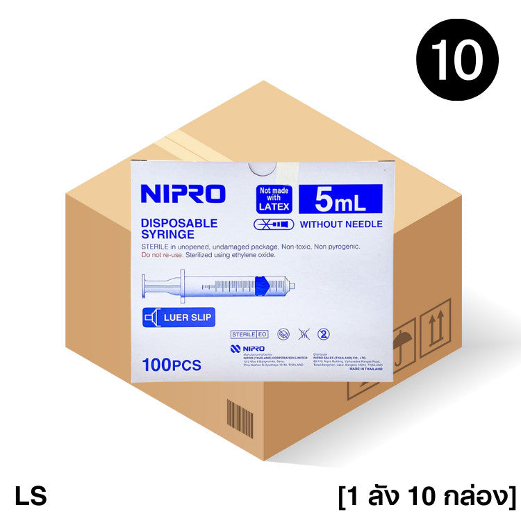 Nipro Disposable Syringe (ยกลัง) กระบอกฉีดยา นิโปร ไซริงค์ ขนาด 1 3 5 10 (100pcs) 20 (50pcs) 50 ml (30pcs) ไม่มีเข็ม*LS