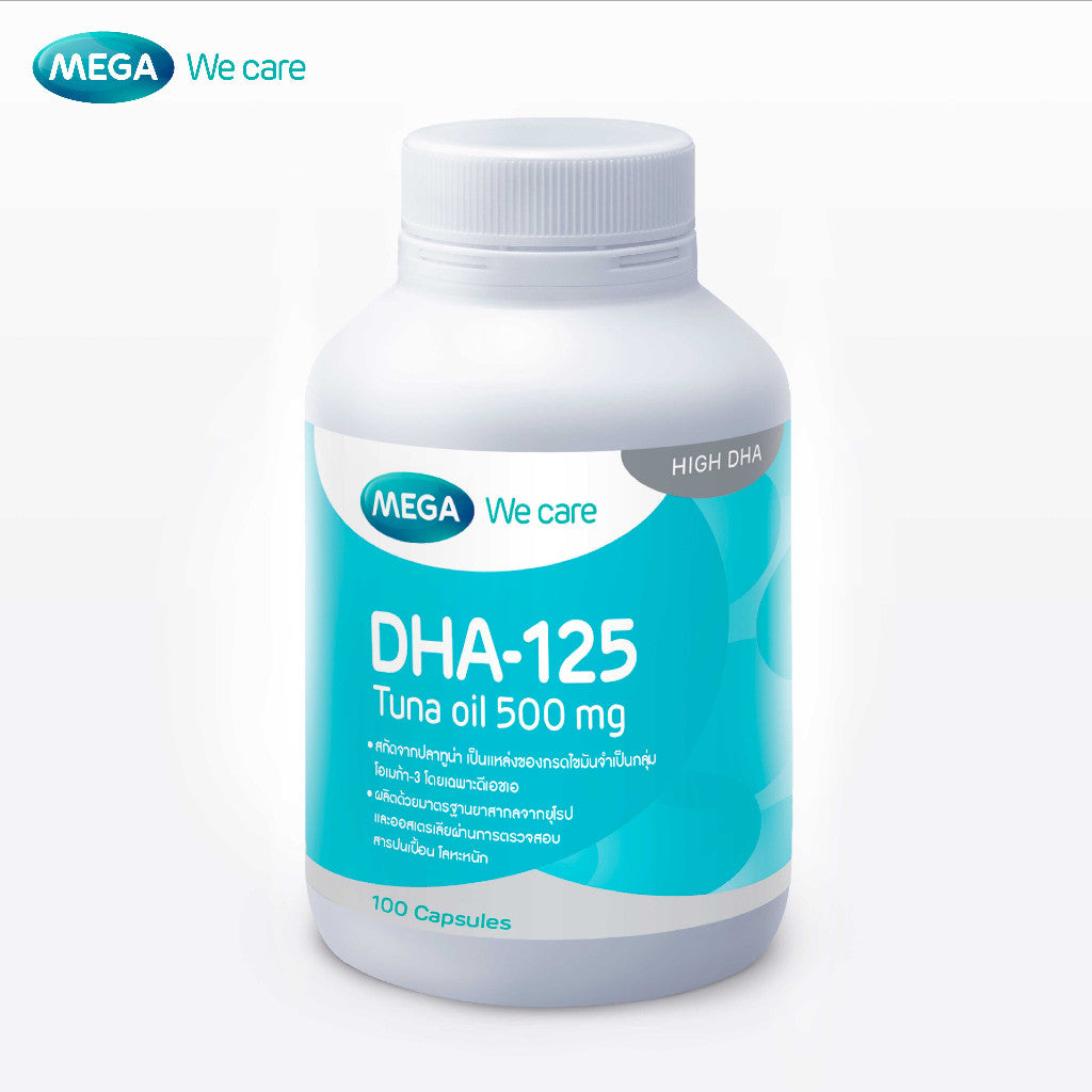 Mega We Care เมก้าวีแคร์ DHA-125 (100 's) ดี เอช เอ-125 ผลิตภัณฑ์เสริมอาหาร 100 เม็ด