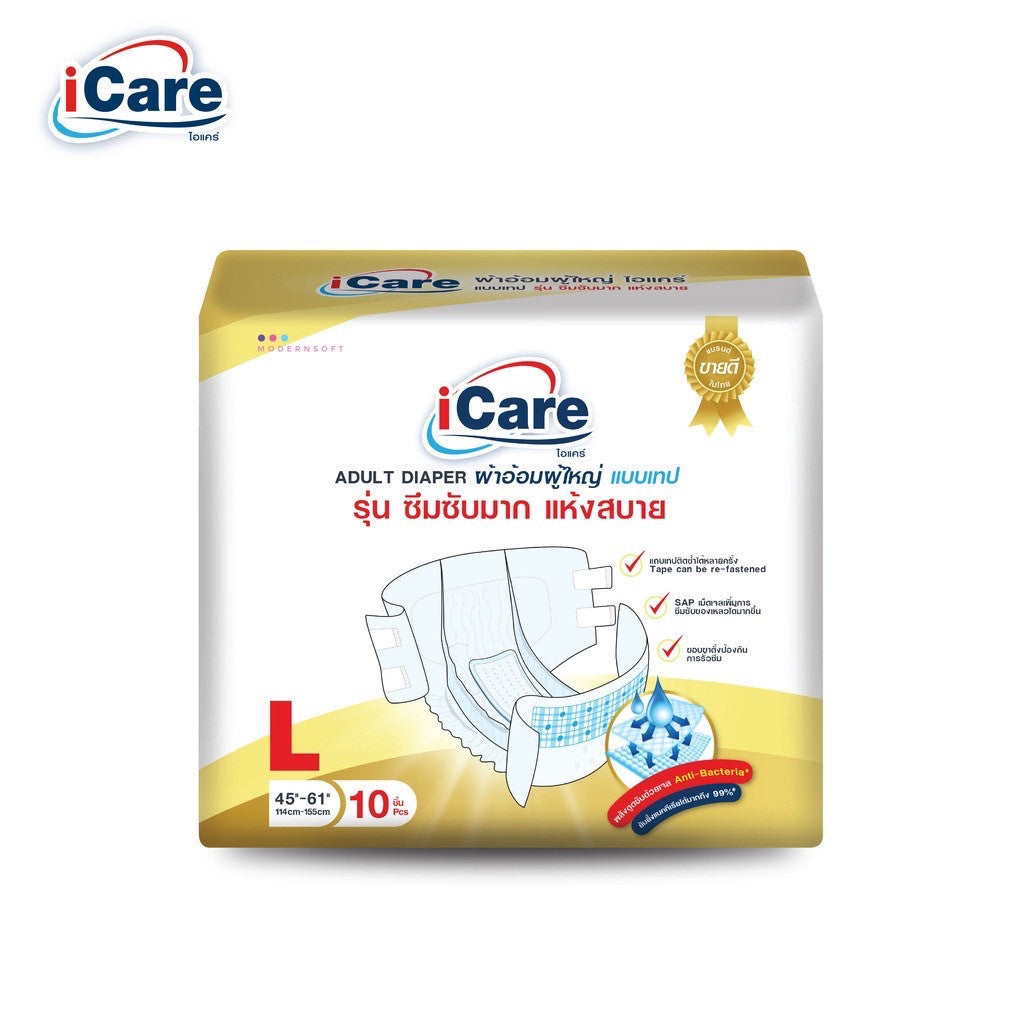 iCare Adult Diaper Platinum Size L (80pcs/Carton)