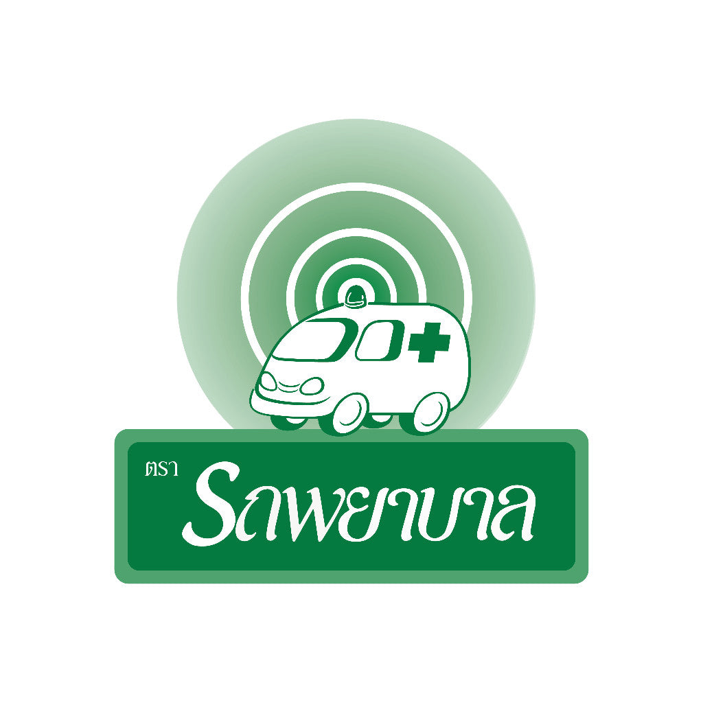 Ambulance Cotton Balls ตรารถพยาบาล สำลีก้อน ขนาด 0.35g, 0.5g, 1.0g บรรจุ 450 กรัม สำลีสำหรับปฐมพยาบาล เช็ดทำความ สะอาด