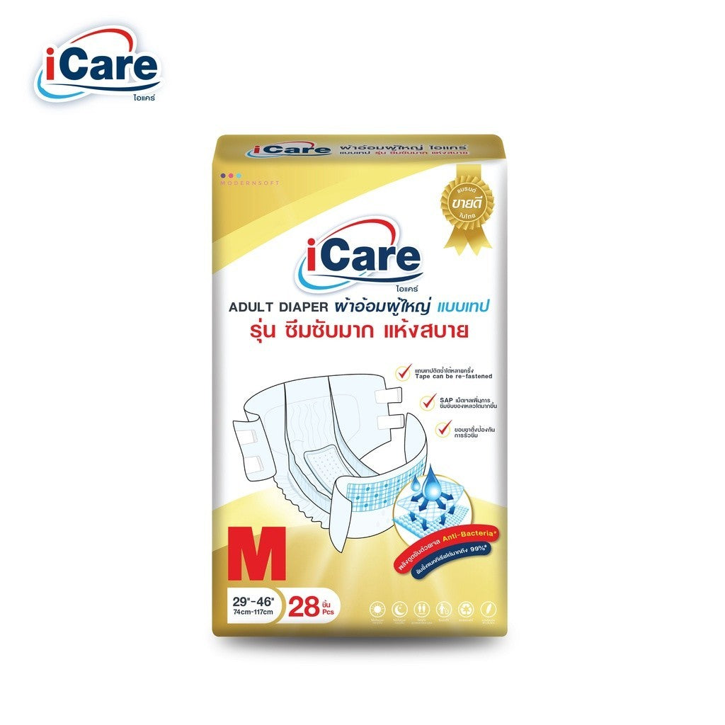 iCare Adult Diaper Size M (74cm-117cm) Platinum (Jumbo) 28pcs