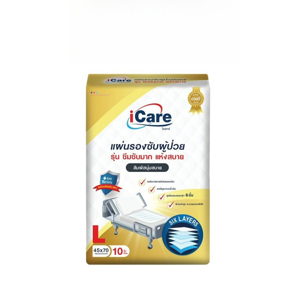 iCare Absorbent Pad Size L (45 x 70 cm) 10pcs