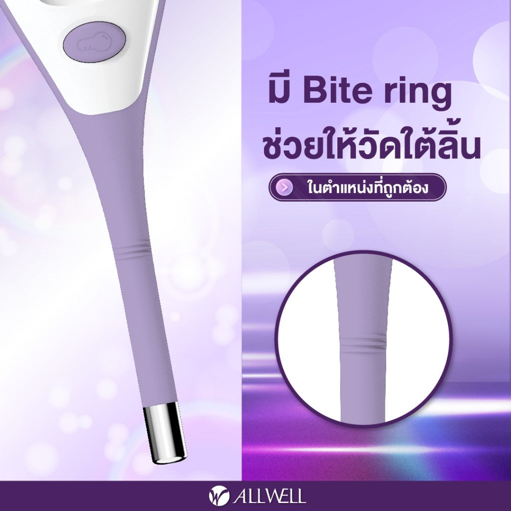 ALLWELL Digital Thermometer เครื่องวัดอุณหภูมิร่างกายแบบดิจิตอล รุ่น Fast5 [1 Year Warranty]