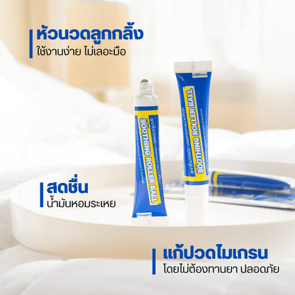 NanoMed Cool Temp Soothing Roller Ball เจลลูกกลิ้งนวดขมับ แก้ปวดไมเกรน วิงเวียน กลิ่นหอมสดชื่น 5ml