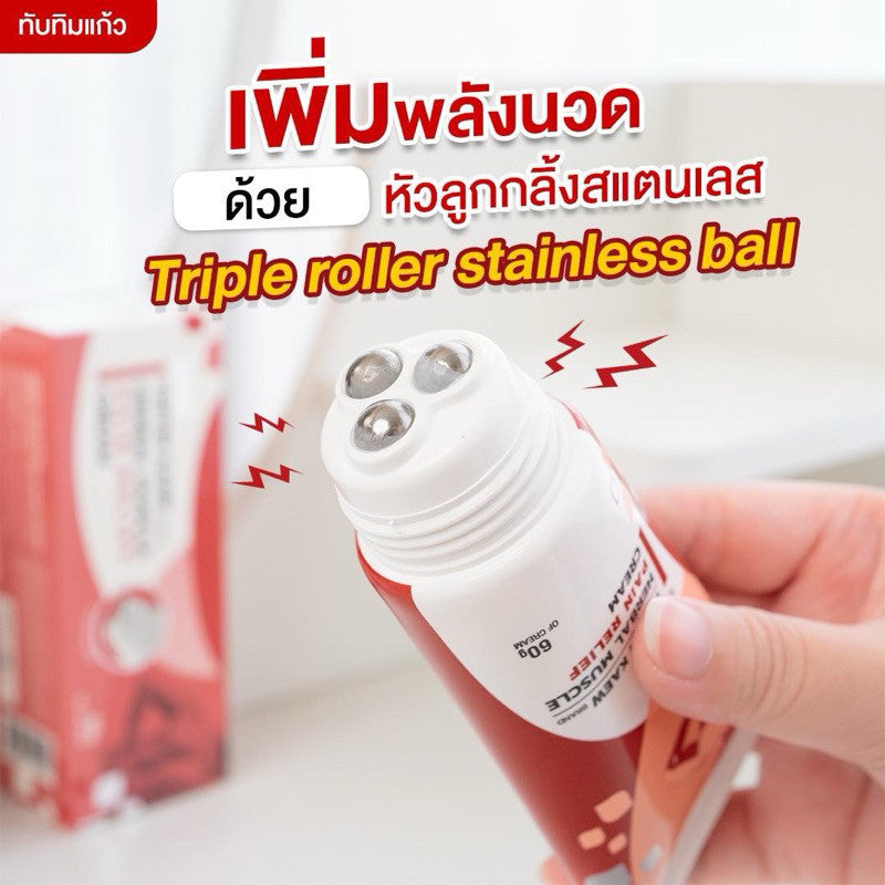 Tuptim Kaew Muscle Cream ทับทิมแก้ว ครีมนวดแก้ปวดเมื่อย นวัตกรรม!หัวลูกกลิ้งสแตนเลส ไม่เลอะมือ กลิ่นหอม 60g