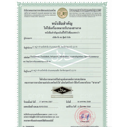 DingFong Fruit Squash น้ำผลไม้ติ่งฟง ผลิตภัณฑ์กลุ่มน้ำผลไม้ 760ml [Ding Fong] ติ่งฟง
