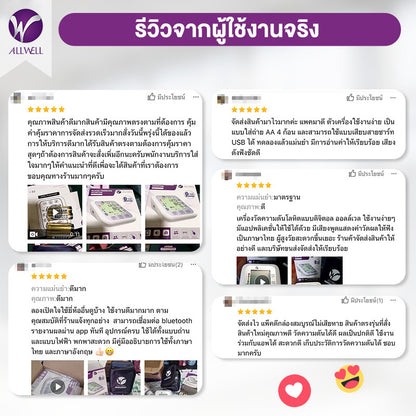ALLWELL Blood Pressure Monitor เครื่องวัดความดัน เชื่อม app ได้ ระบบเสียงพูดภาษาไทย รุ่น JPD-HA120/ HA101