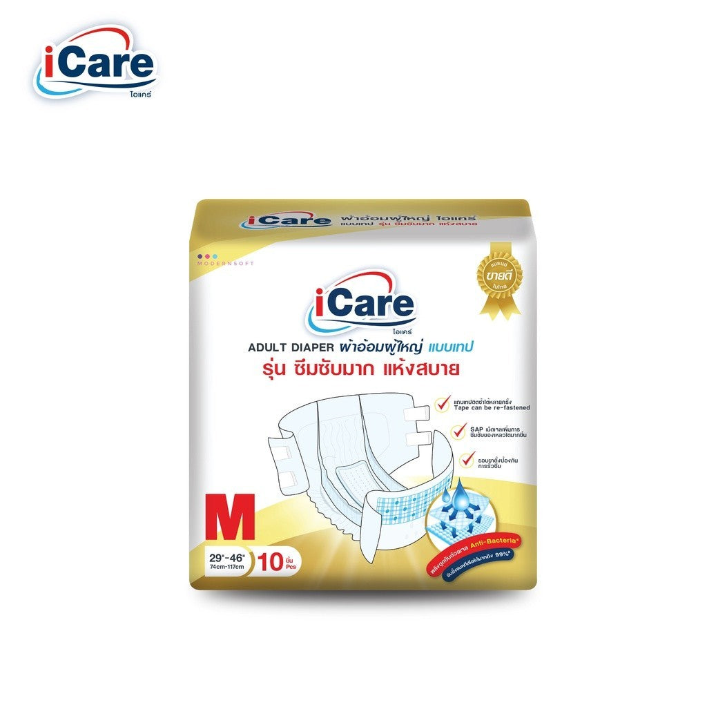 iCare Adult Diaper Size M (74cm-117cm) Platinum 10pcs