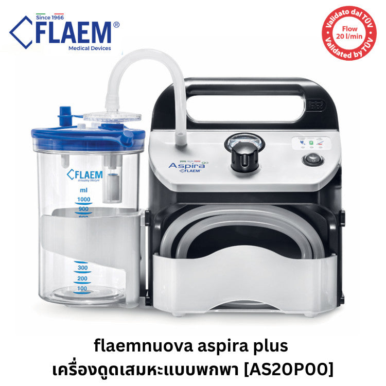 Flaem Nuova Aspira Plus เครื่องดูดเสมหะแบบพกพา ใช้ได้ทั้งที่บ้าน ในรถ โรงพยาบาล และสถานพยาบาล [รับประกันตัวเครื่อง 1 ปี]