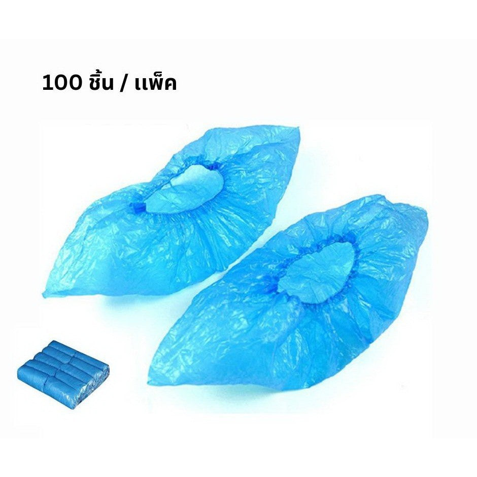 Rich Healthcare PE Shoe Cover ถุงพลาสติกสวมคลุมรองเท้ากันเปื้อนกันฝุ่นและสามารถกันน้ำได้ด้วย 50 /100 ชิ้น [Free Size}