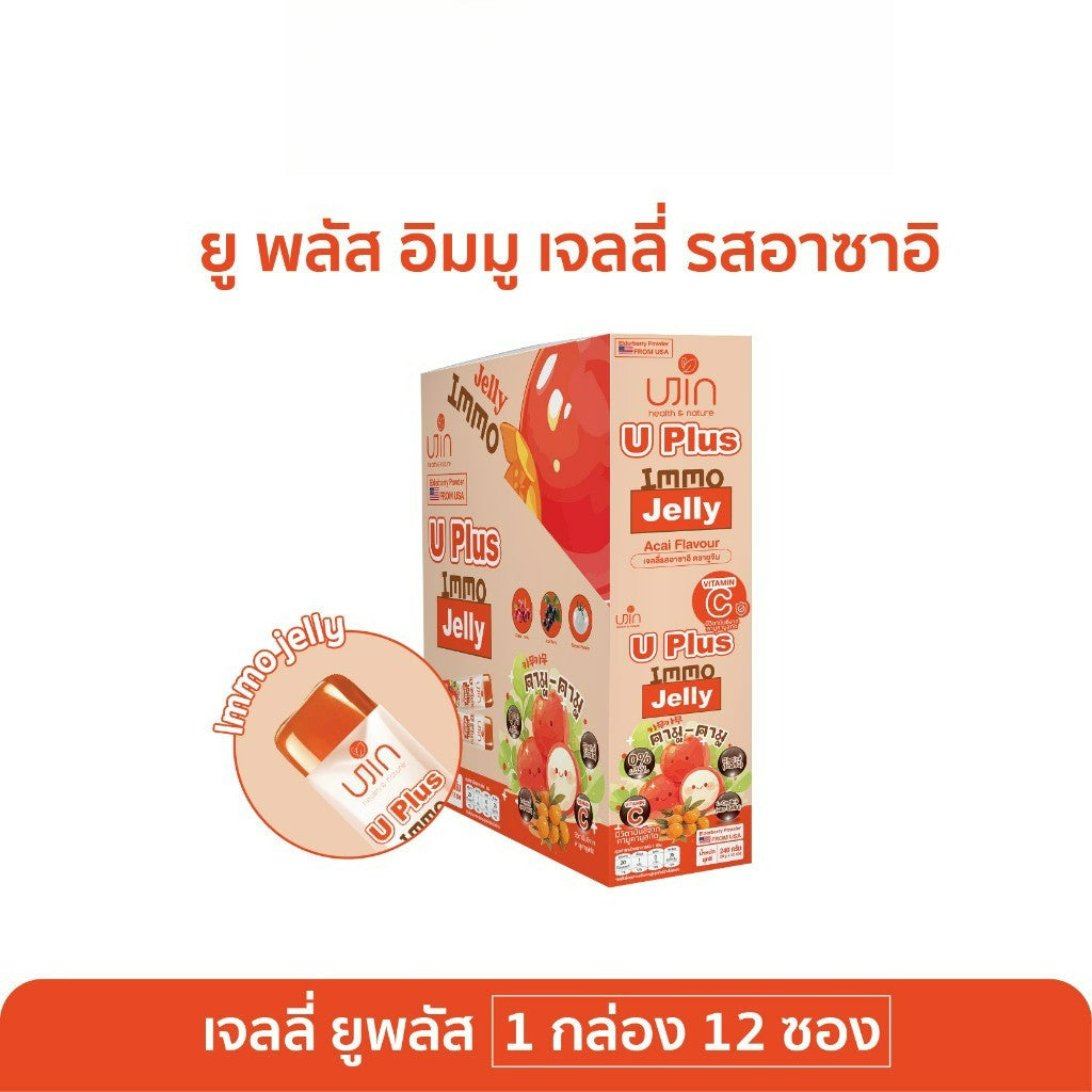 Ujin Jelly U Plus Fiber ไฟเบอร์เจลลี่ ช่วยลดระดับไขมัน ช่วยระบบย่อยอาหารให้ทำงานได้ดีขึ้น ลดอาการท้องอืด [12 ซอง x 20g]