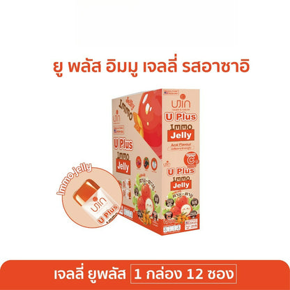 Ujin Jelly U Plus Fiber ไฟเบอร์เจลลี่ ช่วยลดระดับไขมัน ช่วยระบบย่อยอาหารให้ทำงานได้ดีขึ้น ลดอาการท้องอืด [12 ซอง x 20g]