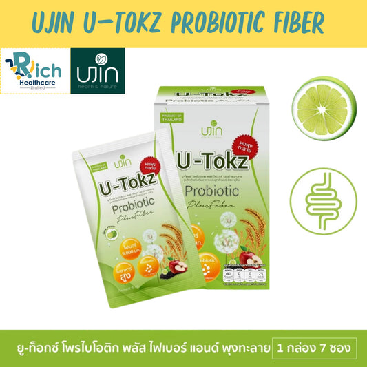 U-Tokz ผลิตภัณฑ์เสริมอาหาร Fiber ยู-ท็อกซ์ โพรไบโอติก พลัส ไฟเบอร์พุงทะลาย ช่วยขับถ่าย 1 กล่อง มี7ซอง