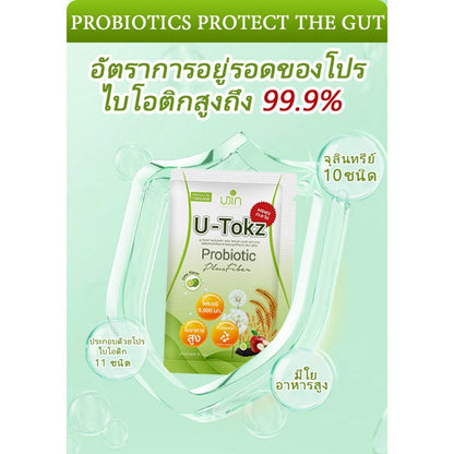 U-Tokz ผลิตภัณฑ์เสริมอาหาร Fiber ยู-ท็อกซ์ โพรไบโอติก พลัส ไฟเบอร์พุงทะลาย ช่วยขับถ่าย 1 กล่อง มี7ซอง