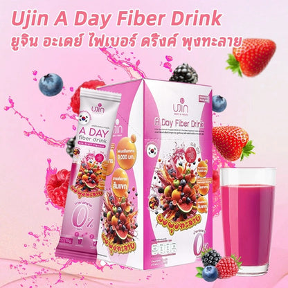 Ujin A Day Fiber ยูจิน อะเดย์ ไฟเบอร์ พุงทะลาย ไฟเบอร์ชงดื่ม ปรับสมดุลลำไส้ ไม่ปวดบิด รสมิกซ์ฟรุต