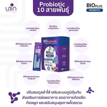 UJIN ผลิตภัณฑ์เสริมอาหาร โปรไบโอติกส์ ปกป้องกระเพาะอาหาร ทำให้ร่างกายของคุณสบายตัวมากขึ้น