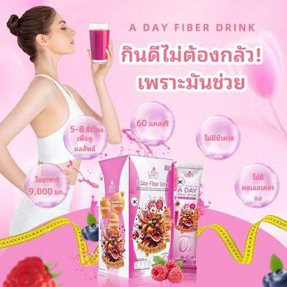 Ujin A Day Fiber ยูจิน อะเดย์ ไฟเบอร์ พุงทะลาย ไฟเบอร์ชงดื่ม ปรับสมดุลลำไส้ ไม่ปวดบิด รสมิกซ์ฟรุต