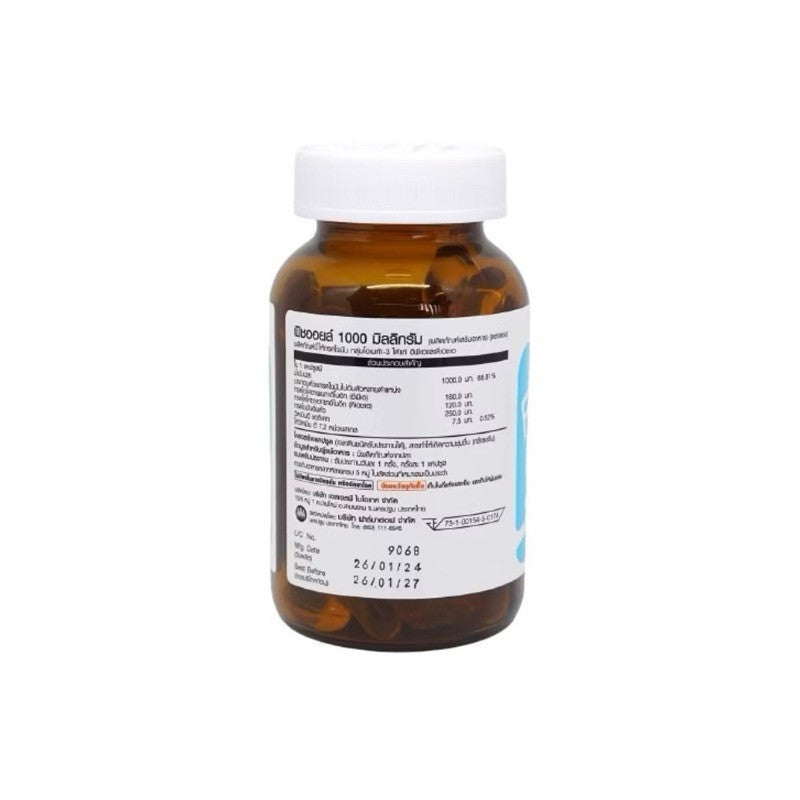 HOF Fish Oil 60 Capsules ฮอฟ ฟิชออย 1000mg (EPA 180mg, DHA 120mg)